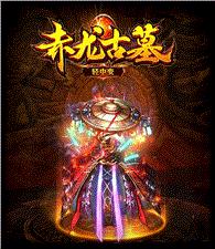 迷失天龙八部私服发布网站